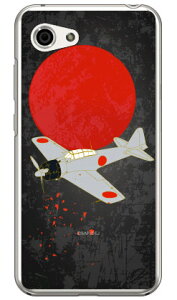 32^ nF iNAj design by figeo AQUOS R compact 701SHESHV41ESH-M06 SoftBankEauEdocomo Coverfull aquos r compact P[X aquos r compact Jo[ 701sh shv41 sh-m06 P[X 701sh shv41 sh-m06 Jo[ aquos r 