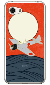 32^  iNAj design by figeo AQUOS R compact 701SHESHV41ESH-M06 SoftBankEauEdocomo Coverfull aquos r compact P[X aquos r compact Jo[ 701sh shv41 sh-m06 P[X 701sh shv41 sh-m06 Jo[ aquos r 