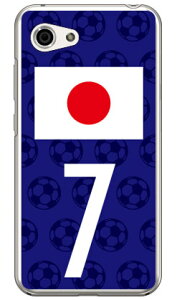 Cf LTD {\`[7 iNAj AQUOS R compact 701SHESHV41ESH-M06 SoftBankEauEdocomo Coverfull aquos r compact P[X aquos r compact Jo[ 701sh shv41 sh-m06 P[X 701sh shv41 sh-m06 Jo[ aquos r 