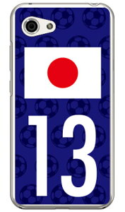 Cf LTD {\`[13 iNAj AQUOS R compact 701SHESHV41ESH-M06 SoftBankEauEdocomo Coverfull aquos r compact P[X aquos r compact Jo[ 701sh shv41 sh-m06 P[X 701sh shv41 sh-m06 Jo[ aquos r 