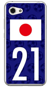 Cf LTD {\`[21 iNAj AQUOS R compact 701SHESHV41ESH-M06 SoftBankEauEdocomo Coverfull aquos r compact P[X aquos r compact Jo[ 701sh shv41 sh-m06 P[X 701sh shv41 sh-m06 Jo[ aquos r 