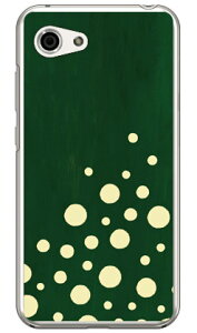 �x�[�p�[�h�b�g �O���[�� �i�N���A�j AQUOS R compact 701SH�ESHV41�ESH-M06 SoftBank�Eau�Edocomo Coverfull aquos r compact �P�[�X aquos r compact �J�o�[ 701sh shv41 sh-m06 �P�[�X 701sh shv41 sh-m06 �J�o�[ aquos r compact ����