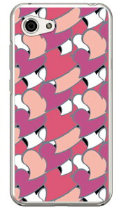 �n�[�g�t�� �p�[�v�� �i�N���A�j AQUOS R compact 701SH�ESHV41�ESH-M06 SoftBank�Eau�Edocomo SECOND SKIN aquos r compact �P�[�X aquos r compact �J�o�[ 701sh shv41 sh-m06 �P�[�X 701sh shv41 sh-m06 �J�o�[ aquos r compact ������