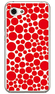 �o�u���h�b�g �z���C�g×���b�h �i�N���A�j AQUOS R compact 701SH�ESHV41�ESH-M06 SoftBank�Eau�Edocomo SECOND SKIN aquos r compact �P�[�X aquos r compact �J�o�[ 701sh shv41 sh-m06 �P�[�X 701sh shv41 sh-m06 �J�o�[ aquos r ��