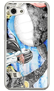 kion �u�V�i����j�ւƑ����[�C02�v �i�N���A�j AQUOS R compact 701SH�ESHV41�ESH-M06 SoftBank�Eau�Edocomo SECOND SKIN aquos r compact �P�[�X aquos r compact �J�o�[ 701sh shv41 sh-m06 �P�[�X 701sh shv41 sh-m06 �J�o�[ ������