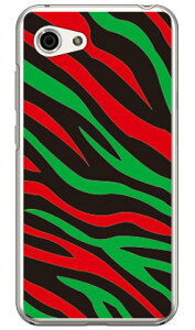 Zebra HIPHOP �i�N���A�j design by ROTM AQUOS R compact 701SH�ESHV41�ESH-M06 SoftBank�Eau�Edocomo SECOND SKIN aquos r compact �P�[�X aquos r compact �J�o�[ 701sh shv41 sh-m06 �P�[�X 701sh shv41 sh-m06 �J�o�[ aquos r ��������