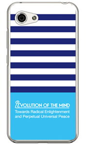 Panel border �u���[×�V�A�� �i�N���A�j design by ROTM AQUOS R compact 701SH�ESHV41�ESH-M06 SoftBank�Eau�Edocomo SECOND SKIN aquos r compact �P�[�X aquos r compact �J�o�[ 701sh shv41 sh-m06 �P�[�X 701sh shv41 sh-m06 ��������