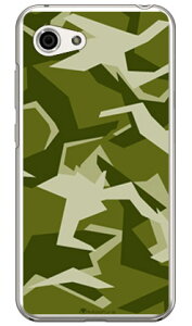 URBAN camouflage �O���[�� �i�N���A�j design by Moisture AQUOS R compact 701SH�ESHV41�ESH-M06 SoftBank�Eau�Edocomo SECOND SKIN aquos r compact �P�[�X aquos r compact �J�o�[ 701sh shv41 sh-m06 �P�[�X 701sh shv41 sh-m06 ��������