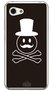 Code�GC �uMonsieur�v �u���b�N �i�N���A�j AQUOS R compact 701SH�ESHV41�ESH-M06 SoftBank�Eau�Edocomo SECOND SKIN aquos r compact �P�[�X aquos r compact �J�o�[ 701sh shv41 sh-m06 �P�[�X 701sh shv41 sh-m06 �J�o�[ aquos r ������