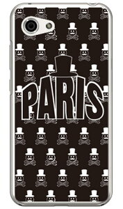 Code�GC �uPARIS�v �u���b�N �i�N���A�j AQUOS R compact 701SH�ESHV41�ESH-M06 SoftBank�Eau�Edocomo SECOND SKIN aquos r compact �P�[�X aquos r compact �J�o�[ 701sh shv41 sh-m06 �P�[�X 701sh shv41 sh-m06 �J�o�[ aquos r ��������