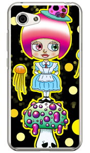 �ŃL�m�q �i�N���A�j design by 326 AQUOS R compact 701SH�ESHV41�ESH-M06 SoftBank�Eau�Edocomo SECOND SKIN aquos r compact �P�[�X aquos r compact �J�o�[ 701sh shv41 sh-m06 �P�[�X 701sh shv41 sh-m06 �J�o�[ aquos r ��������