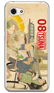 o񎏁uTSUNAv Vol.08\fUC iNAj AQUOS R compact 701SHESHV41ESH-M06 SoftBankEauEdocomo Coverfull aquos r compact P[X aquos r compact 701sh shv41 P[X 701sh shv41 Jo[ aquos r compact 