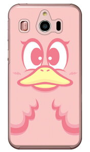 nj[_bN pXesN iNAj VvX}z4 704SH SoftBank YESNO \tgoN V[v 704SH P[X 704SH Jo[ 704SHP[X 704SHJo[ VvX}z4 P[X VvX}z4 J