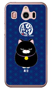 Ђ܂񂶂イV[Y  iNAj VvX}z4 704SH SoftBank n[hP[X \tgoN V[v 704sh P[X 704sh Jo[ 704shP[X 704shJo[ VvX}z4 P[X VvX