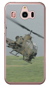 xmqtHgRNV AH-1SΐԃwRv^[ iNAj VvX}z4 704SH SoftBank Coverfull \tgoN V[v 704SH P[X 704SH Jo[ 704SHP[X 704SHJo[ VvX