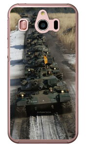 xmqtHgRNV 74 B iNAj VvX}z4 704SH SoftBank Coverfull \tgoN V[v 704SH P[X 704SH Jo[ 704SHP[X 704SHJo[ VvX}z4 P[X 