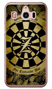 Cf LTD _[c CjV CG[ Z iNAj VvX}z4 704SH SoftBank Coverfull \tgoN V[v 704SH P[X 704SH Jo[ 704SHP[X 704SHJo[ VvX}z4 P[X VvX