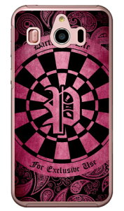 Cf LTD _[c CjV sN P iNAj VvX}z4 704SH SoftBank Coverfull \tgoN V[v 704SH P[X 704SH Jo[ 704SHP[X 704SHJo[ VvX}z4 P[X VvX}