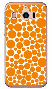 �o�u���h�b�g �z���C�g×�I�����W �i�N���A�j �V���v���X�}�z4 704SH SoftBank SECOND SKIN �\�t�g�o���N �V���[�v 704SH �P�[�X 704SH �J�o�[ 704SH�P�[�X 704SH�J�o�[ �V���v���X�}�z4 �P�[�X �V���v���X