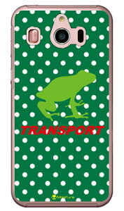 TRANSPORT FROG �O���[��×�z���C�g �i�N���A�j design by Moisture �V���v���X�}�z4 704SH SoftBank SECOND SKIN �\�t�g�o���N �V���[�v 704SH �P�[�X 704SH �J�o�[ 704SH�P�[�X 704SH�J�o�[ �V���v���X�}�z4 �P�[�X 