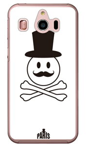 Code�GC �uMonsieur�v �z���C�g �i�N���A�j �V���v���X�}�z4 704SH SoftBank SECOND SKIN �\�t�g�o���N �V���[�v 704SH �P�[�X 704SH �J�o�[ 704SH�P�[�X 704SH�J�o�[ �V���v���X�}�z4 �P�[�X �V���v���X�}�z4 �J