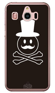 Code�GC �uMonsieur�v �u���b�N �i�N���A�j �V���v���X�}�z4 704SH SoftBank SECOND SKIN �\�t�g�o���N �V���[�v 704SH �P�[�X 704SH �J�o�[ 704SH�P�[�X 704SH�J�o�[ �V���v���X�}�z4 �P�[�X �V���v���X�}�z4 �J