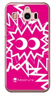 MASAGON �uPIKA PIKA BIG �s���N�v �i�N���A�j �V���v���X�}�z4 704SH SoftBank SECOND SKIN �\�t�g�o���N �V���[�v 704SH �P�[�X 704SH �J�o�[ 704SH�P�[�X 704SH�J�o�[ �V���v���X�}�z4 �P�[�X �V���v���X�}�z4 