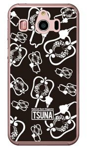 o񎏁uTSUNAv gunbai iRzj 1 ubN iNAj VvX}z4 704SH SoftBank Coverfull \tgoN V[v 704SH P[X 704SH Jo[ 704SHP[X 704SHJo[ VvX}z4 P