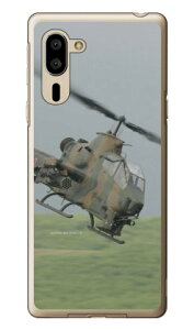 xmqtHgRNV AH-1SΐԃwRv^[ iNAj VvX}z5 A001SH SoftBank Coverfull \tgoN V[v a001sh P[X a001sh Jo[ a001shP[X a001shJo[ Vv