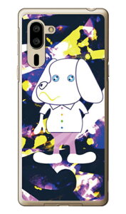 Code;C 「DOGGY2」 (クリア) シンプルスマホ5 A001SH SoftBank SECOND SKIN ハードケース ソフトバンク シャープ a001sh ケース a001sh カバー a001shケース a001shカバー シンプルスマホ5 ケース シンプルス