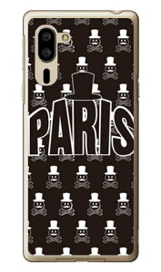 Code�GC �uPARIS�v �u���b�N �i�N���A�j �V���v���X�}�z5 A001SH SoftBank SECOND SKIN �\�t�g�o���N �V���[�v a001sh �P�[�X a001sh �J�o�[ a001sh�P�[�X a001sh�J�o�[ �V���v���X�}�z5 �P�[�X �V���v���X�}�z5 