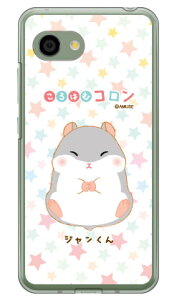 ����͂ރR�����V���[�Y �W�������� �i�N���A�j AQUOS R2 Compact 803SH�ESH-M09 SoftBank�EMVNO�X�}�z�iSIM�t���[�[���j aquos r2 compact �P�[�X aquos r2 compact �J�o�[ �P�[�X �J�o�[ aquos r2 compact �P�[�X aquos r2
