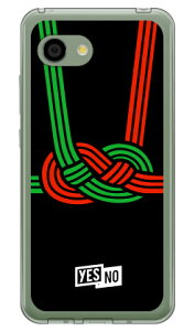 nbs[Mtg ubN i\tgTPUNAj AQUOS R2 Compact 803SHESH-M09 SoftBankEMVNOX}ziSIMt[[j YESNO aquos r2 compact P[X aquos r2 compact Jo[ P[X Jo[ aquos r2 compact P[X aquos