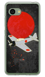 32^ nF iNAj design by figeo AQUOS R2 Compact 803SHESH-M09 SoftBankEMVNOX}ziSIMt[[j Coverfull aquos r2 compact P[X aquos r2 compact Jo[ P[X Jo[ aquos r2 compact P[X aquos r2 comp