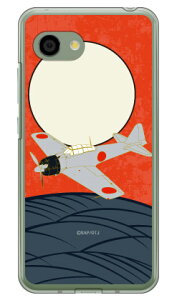 32^  iNAj design by figeo AQUOS R2 Compact 803SHESH-M09 SoftBankEMVNOX}ziSIMt[[j Coverfull aquos r2 compact P[X aquos r2 compact Jo[ P[X Jo[ aquos r2 compact P[X aquos r2 c