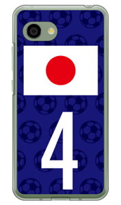 Cf LTD {\`[4 iNAj AQUOS R2 Compact 803SHESH-M09 SoftBankEMVNOX}ziSIMt[[j Coverfull aquos r2 compact P[X aquos r2 compact Jo[ P[X Jo[ aquos r2 compact P[X aquos r2 com