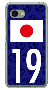 Cf LTD {\`[19 iNAj AQUOS R2 Compact 803SHESH-M09 SoftBankEMVNOX}ziSIMt[[j Coverfull aquos r2 compact P[X aquos r2 compact Jo[ P[X Jo[ aquos r2 compact P[X aquos r2 co