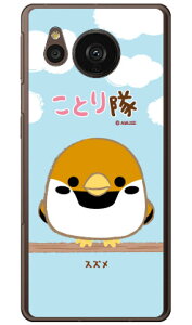 ƂV[Y XY in[hP[Xj AQUOS sense7 plus aquos sense7 plus P[X aquos sense7 plus tB aquos sense7 plus simt[ aquos sense7 plus P[X ϏՌ aquos sense7 plus { ی aquos sense7 plus 