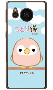 ƂV[Y ALNTCR in[hP[Xj AQUOS sense7 plus aquos sense7 plus P[X aquos sense7 plus tB aquos sense7 plus simt[ aquos sense7 plus P[X ϏՌ aquos sense7 plus { ی aquos 