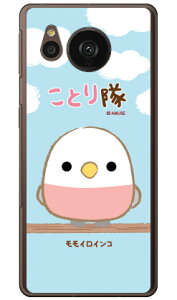 ƂV[Y CCR in[hP[Xj AQUOS sense7 plus aquos sense7 plus P[X aquos sense7 plus tB aquos sense7 plus simt[ aquos sense7 plus P[X ϏՌ aquos sense7 plus { ی aquos 