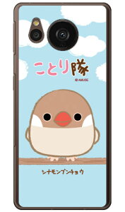 ƂV[Y Viu`E in[hP[Xj AQUOS sense7 plus aquos sense7 plus P[X aquos sense7 plus tB aquos sense7 plus simt[ aquos sense7 plus P[X ϏՌ aquos sense7 plus { ی 