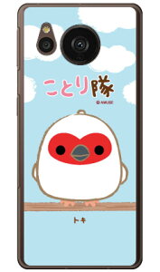 ƂV[Y gL in[hP[Xj AQUOS sense7 plus aquos sense7 plus P[X aquos sense7 plus tB aquos sense7 plus simt[ aquos sense7 plus P[X ϏՌ aquos sense7 plus { ی aquos sense7 plus P