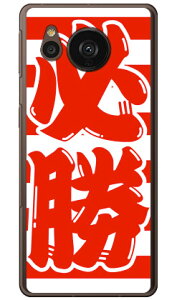 K zCg×bh in[hP[Xj AQUOS sense7 plus Coverfull aquos sense7 plus P[X aquos sense7 plus tB aquos sense7 plus simt[ aquos sense7 plus P[X ϏՌ aquos sense7 plus { ی aquos sense7