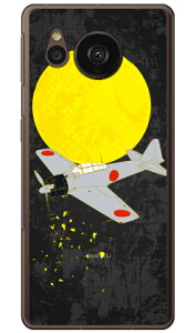 32^ F in[hP[Xj design by figeo AQUOS sense7 plus Coverfull aquos sense7 plus P[X aquos sense7 plus tB aquos sense7 plus simt[ aquos sense7 plus P[X ϏՌ aquos sense7 plus { ی aquos se