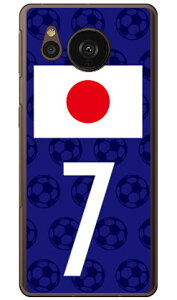 Cf LTD {\`[7 in[hP[Xj AQUOS sense7 plus Coverfull aquos sense7 plus P[X aquos sense7 plus tB aquos sense7 plus simt[ aquos sense7 plus P[X ϏՌ aquos sense7 plus { ی aquos s