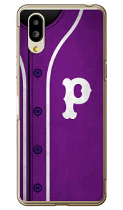 Cf LTD x[X{[ CjV p[v P iNAj VvX}z6 A201SH SoftBankEau SHG12@BASIO active2Eau SHG09@BASIO active \tgoN V[v P[X Jo[ a201shP[X a201shJo[ V