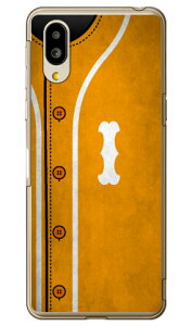 Cf LTD x[X{[ CjV CG[ I iNAj VvX}z6 A201SH SoftBankEau SHG12@BASIO active2Eau SHG09@BASIO active \tgoN V[v P[X Jo[ a201shP[X a201shJo[ V