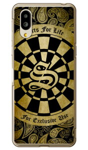 Cf LTD _[c CjV CG[ S iNAj VvX}z6 A201SH SoftBankEau SHG12@BASIO active2Eau SHG09@BASIO active \tgoN V[v P[X Jo[ a201shP[X a201shJo[ VvX