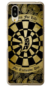 Cf LTD _[c CjV CG[ V iNAj VvX}z6 A201SH SoftBankEau SHG12@BASIO active2Eau SHG09@BASIO active \tgoN V[v P[X Jo[ a201shP[X a201shJo[ VvX