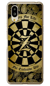 Cf LTD _[c CjV CG[ Z iNAj VvX}z6 A201SH SoftBankEau SHG12@BASIO active2Eau SHG09@BASIO active \tgoN V[v P[X Jo[ a201shP[X a201shJo[ VvX